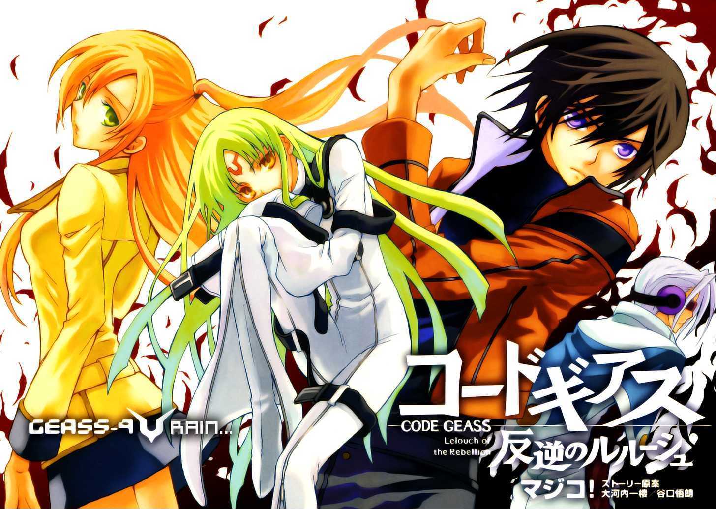 Code Geass: Lelouch Of The Rebellion - Chapter 9 : Rain