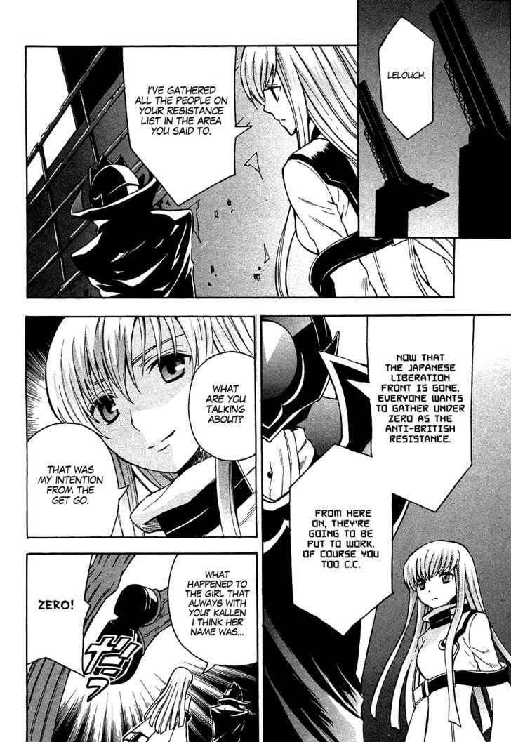 Code Geass: Lelouch Of The Rebellion - Chapter 10 : Resolve