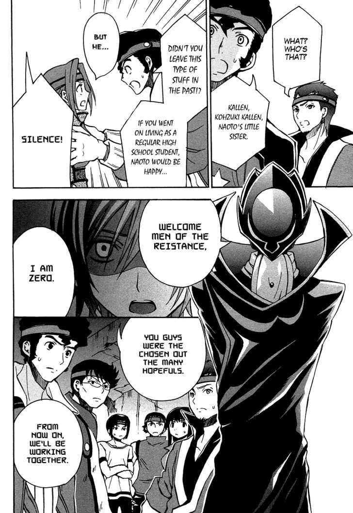 Code Geass: Lelouch Of The Rebellion - Chapter 10 : Resolve