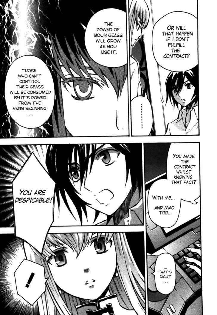 Code Geass: Lelouch Of The Rebellion - Chapter 12 : Accomplice