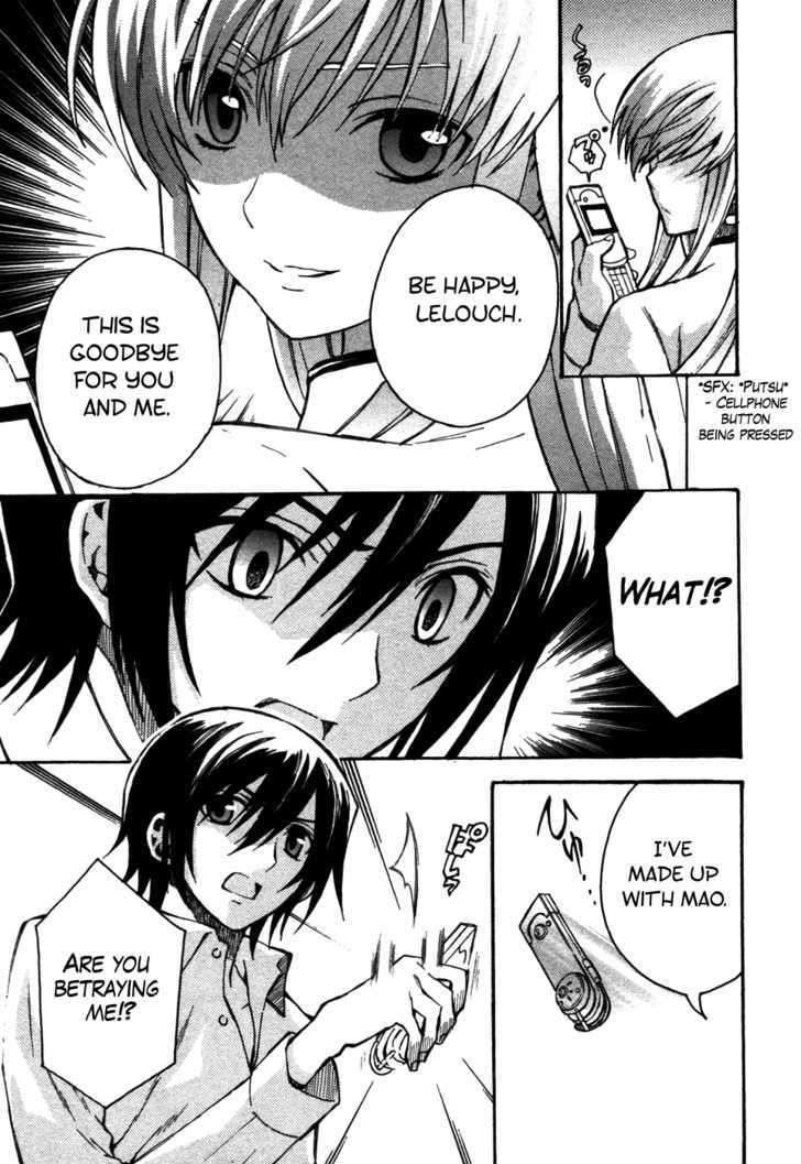 Code Geass: Lelouch Of The Rebellion - Chapter 12 : Accomplice