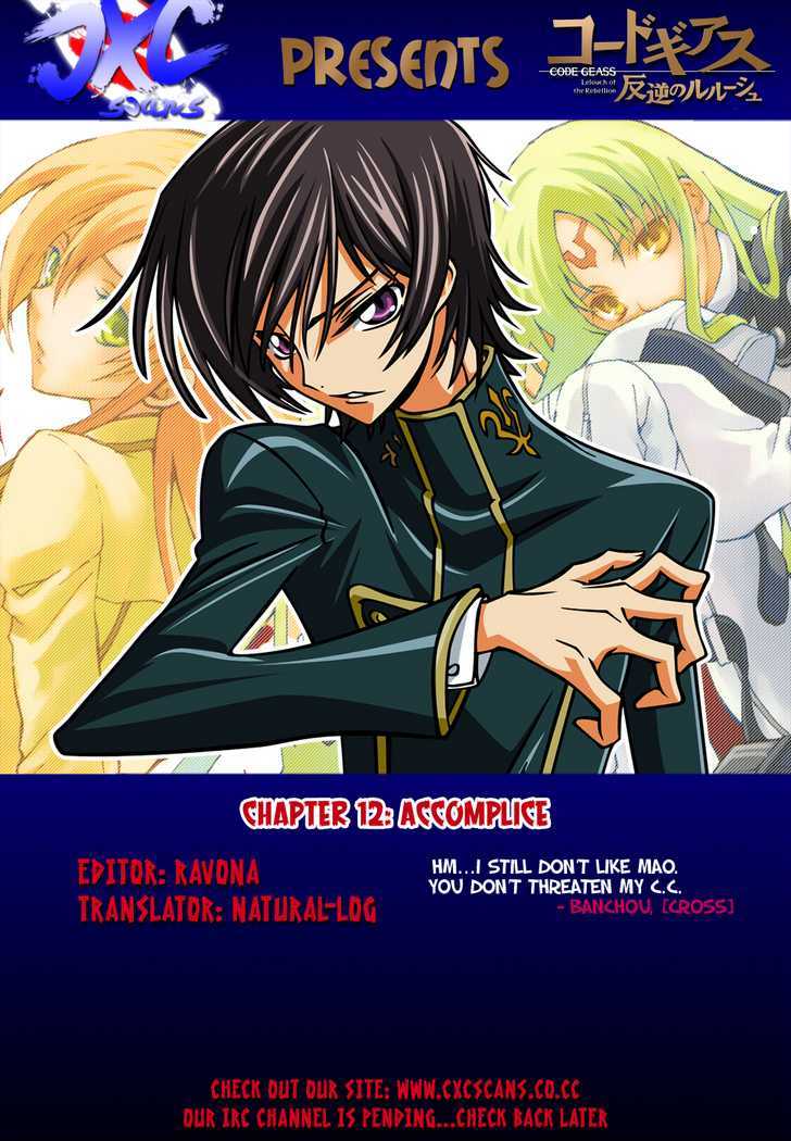 Code Geass: Lelouch Of The Rebellion - Chapter 12 : Accomplice