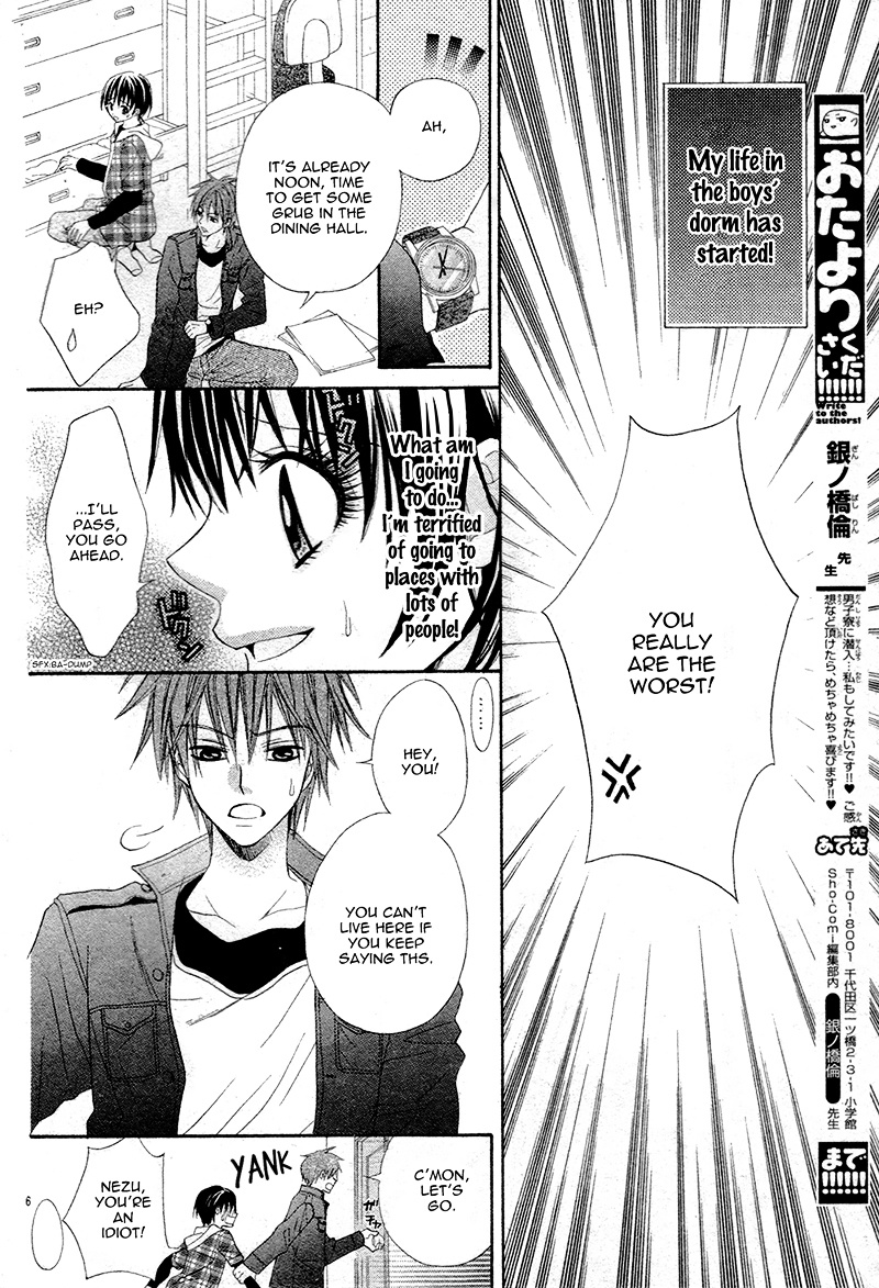 Danshi Ryou De Himitsu No Kiss - Chapter Ibi-Manga : [Oneshot]