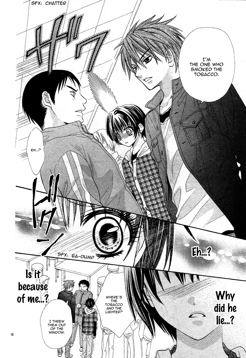 Danshi Ryou De Himitsu No Kiss - Chapter Ibi-Manga : [Oneshot]