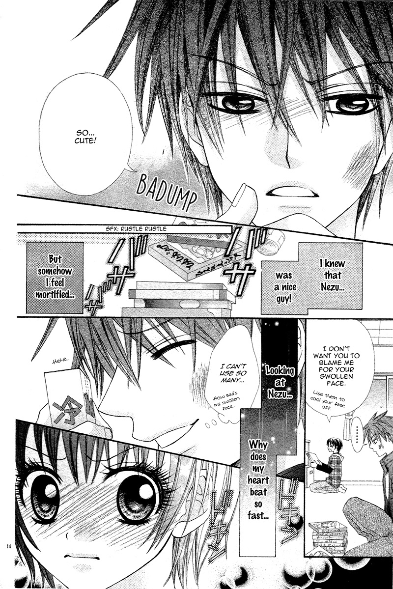 Danshi Ryou De Himitsu No Kiss - Chapter Ibi-Manga : [Oneshot]