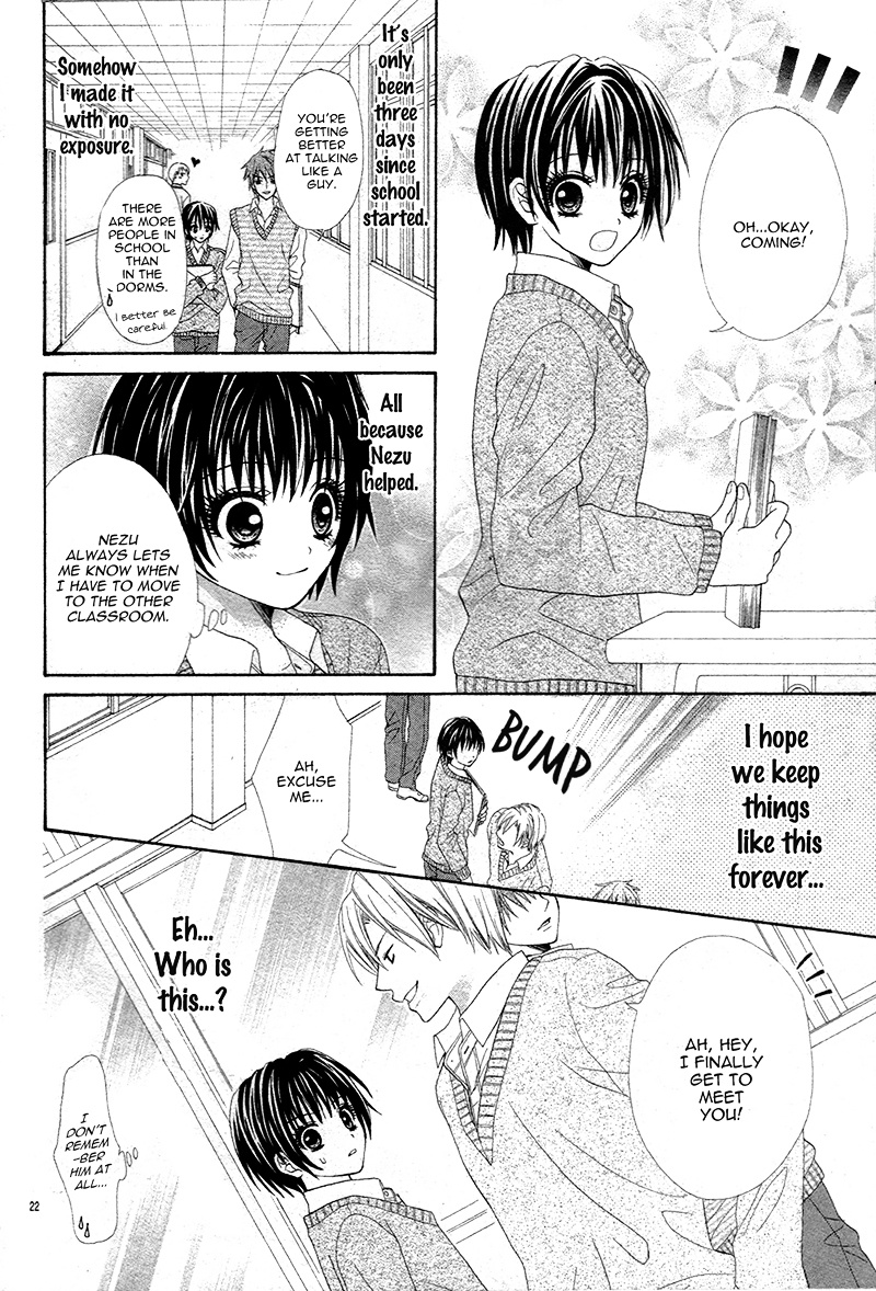 Danshi Ryou De Himitsu No Kiss - Chapter Ibi-Manga : [Oneshot]