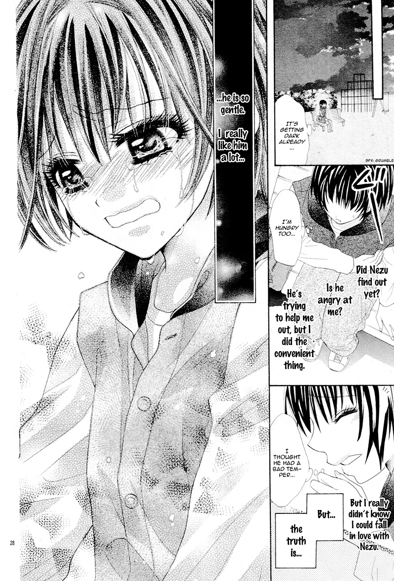 Danshi Ryou De Himitsu No Kiss - Chapter Ibi-Manga : [Oneshot]