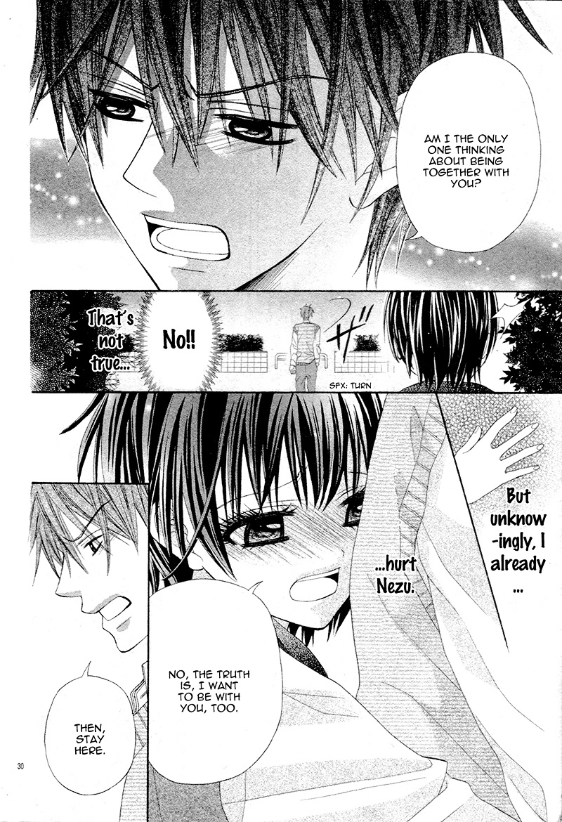 Danshi Ryou De Himitsu No Kiss - Chapter Ibi-Manga : [Oneshot]