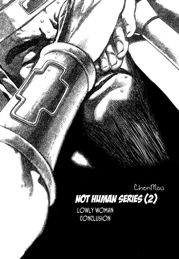 Unhuman - Vol.1 Chapter 4