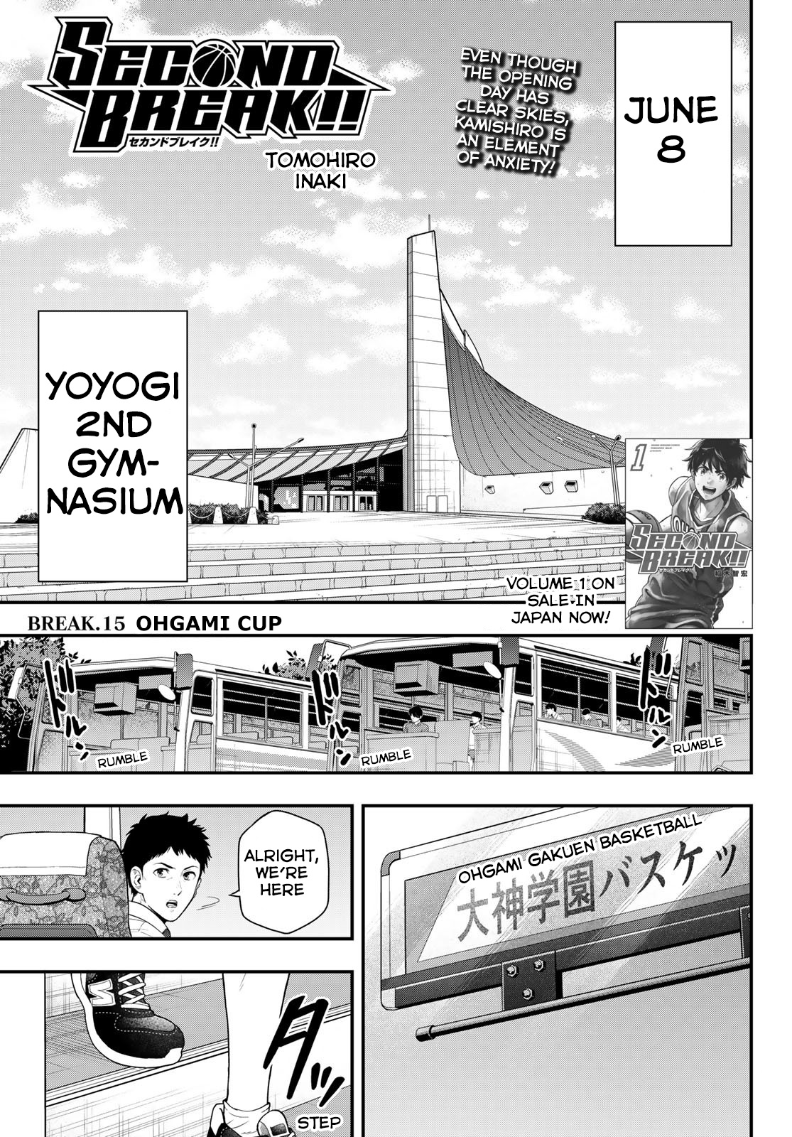 Second Break!! - Chapter 15: Ohgami Cup