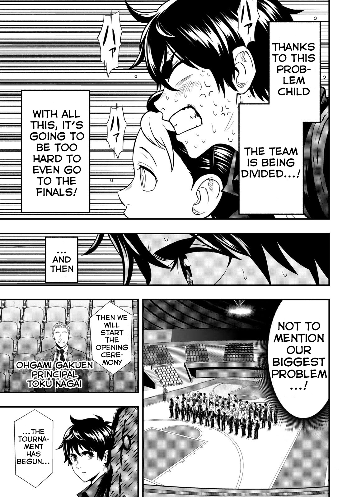 Second Break!! - Chapter 15: Ohgami Cup