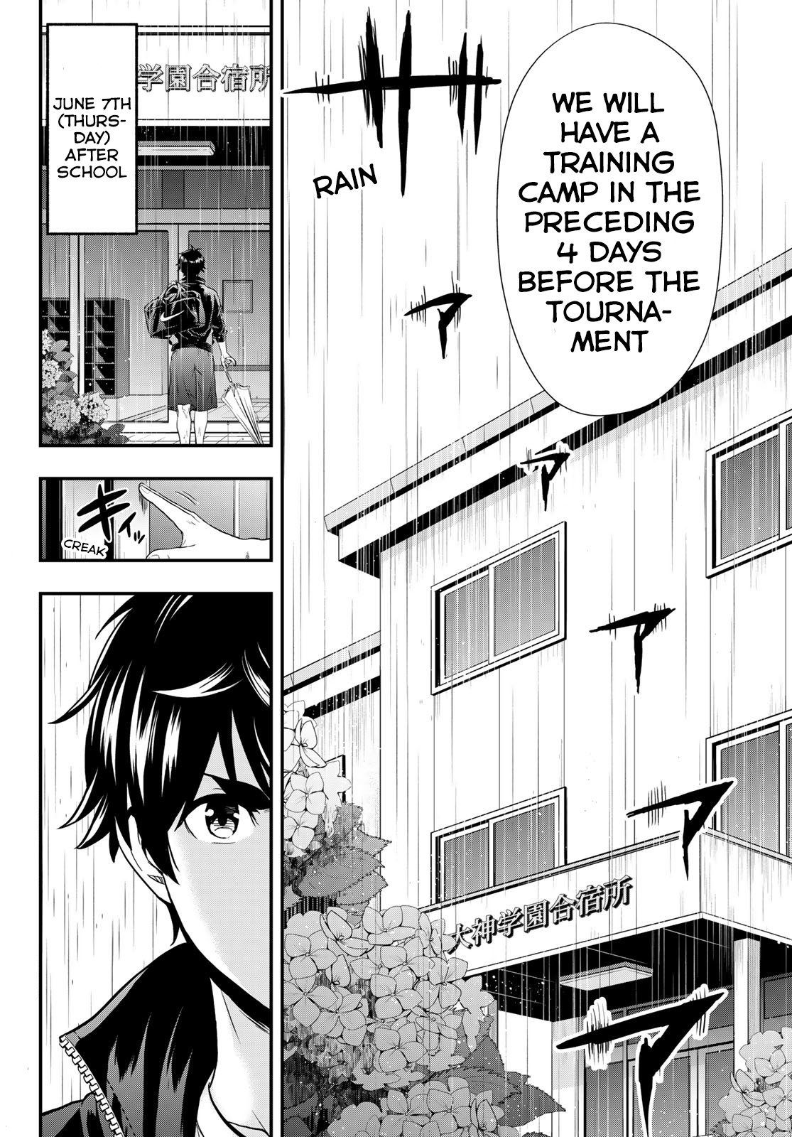 Second Break!! - Chapter 14: Training Camp Start!