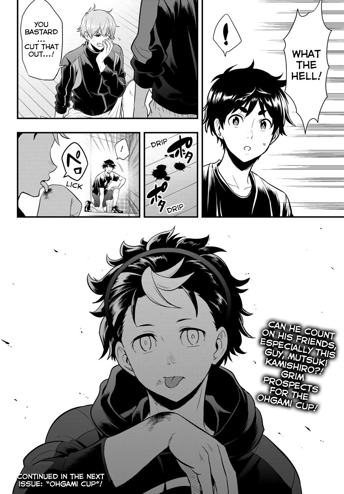 Second Break!! - Chapter 14: Training Camp Start!