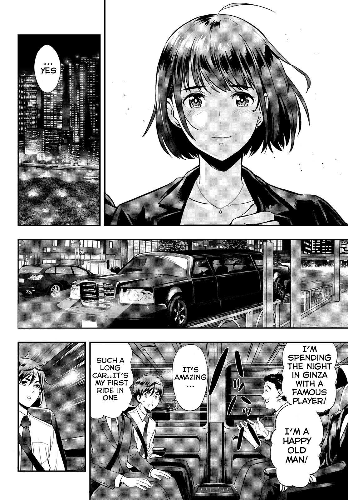 Second Break!! - Vol.2 Chapter 11: Reality