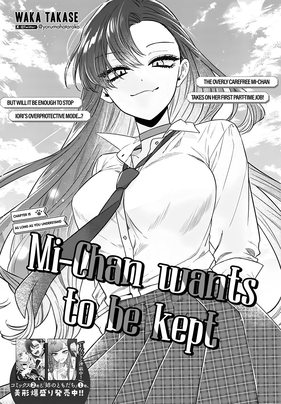 Mi-Chan Wa Kawaretai - Chapter 15: As Long As You Understand