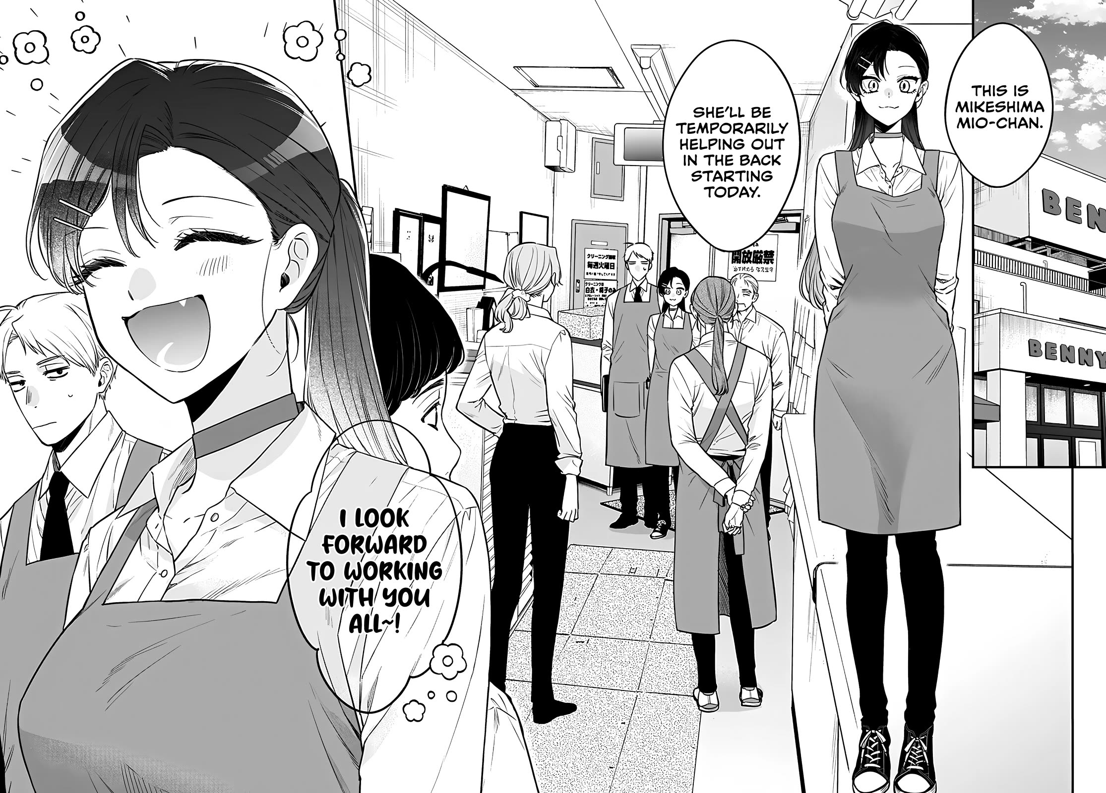 Mi-Chan Wa Kawaretai - Chapter 15: As Long As You Understand