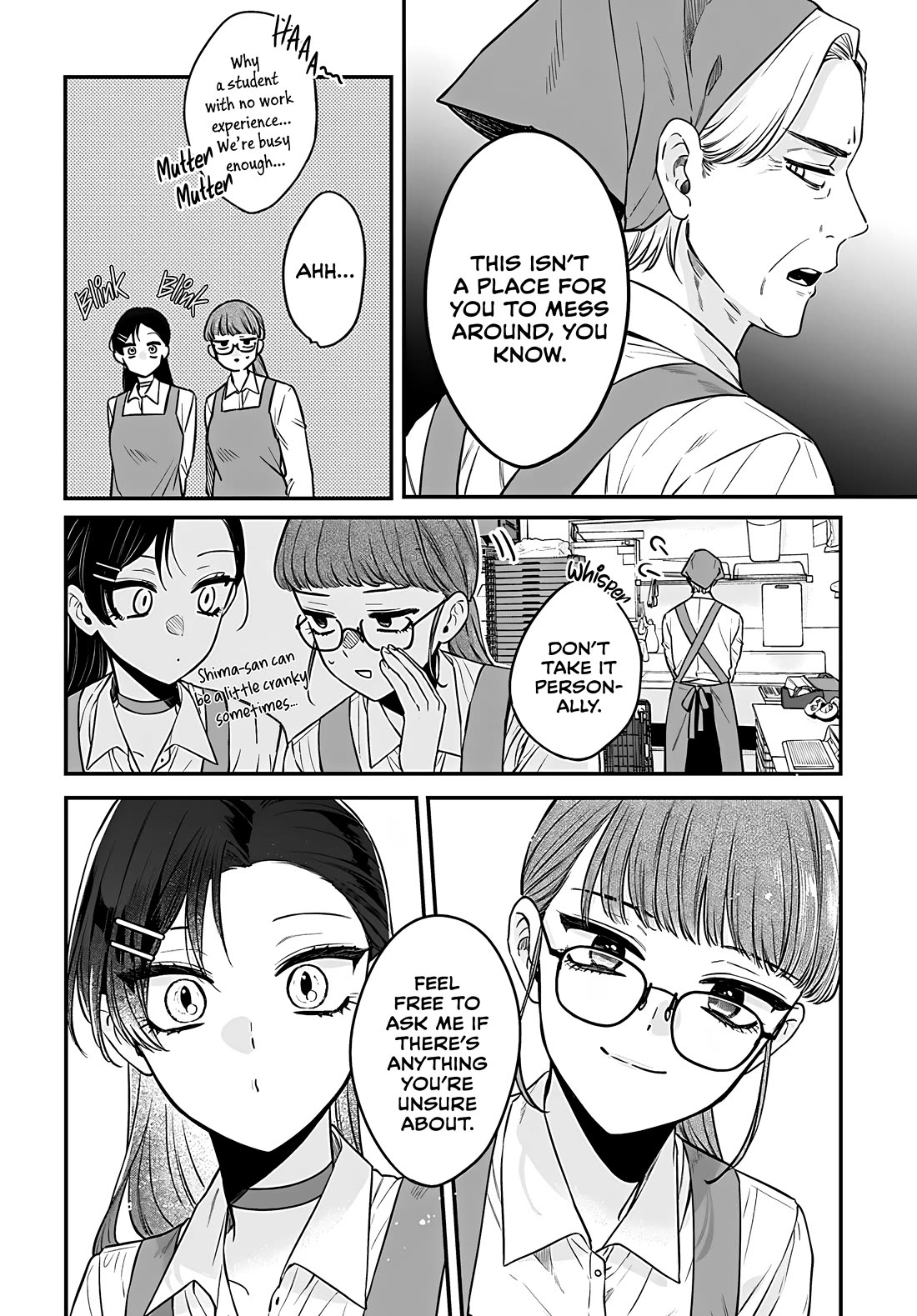 Mi-Chan Wa Kawaretai - Chapter 15: As Long As You Understand