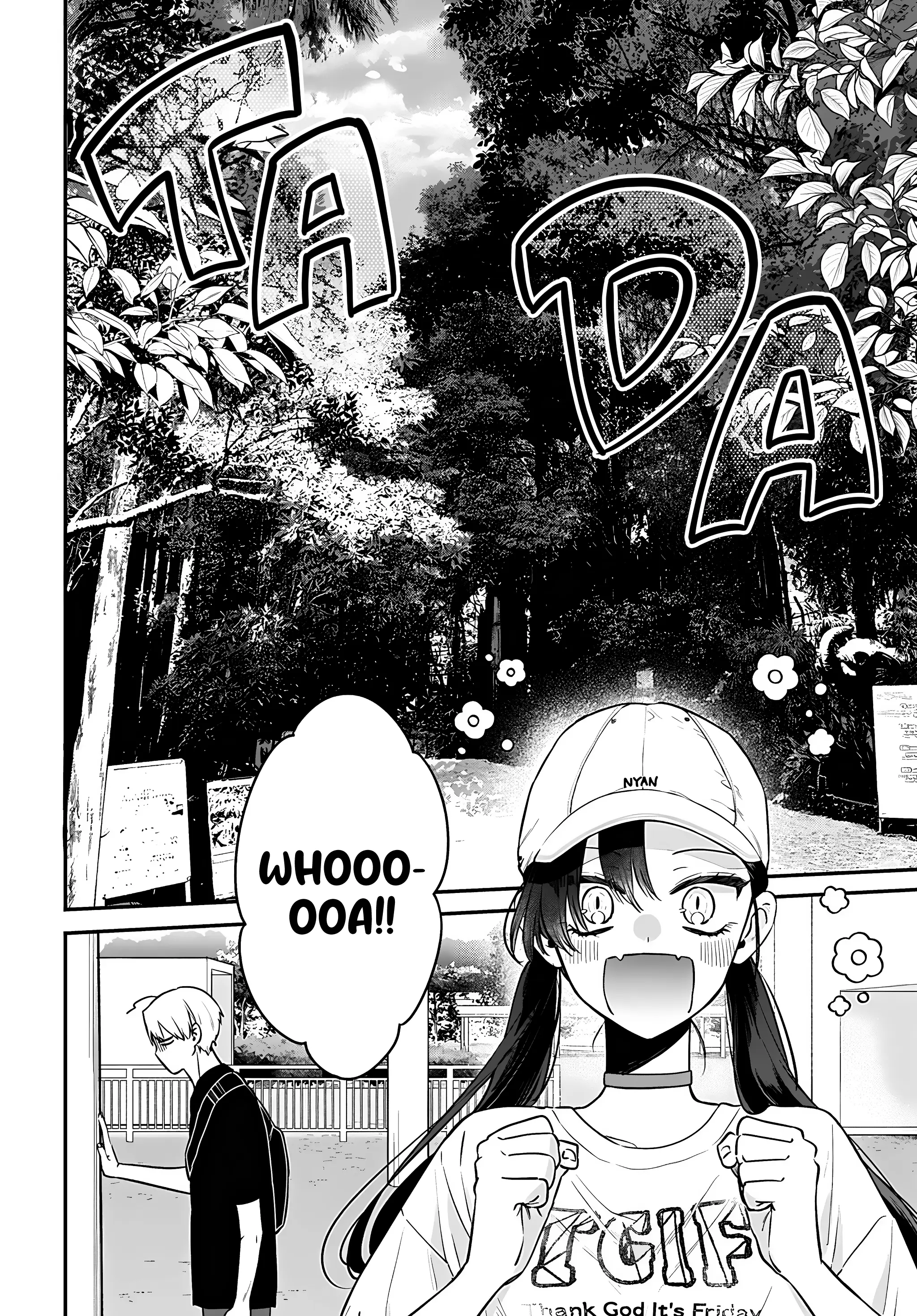 Mi-Chan Wa Kawaretai - Chapter 16: With Mi-Chan At The Zoo