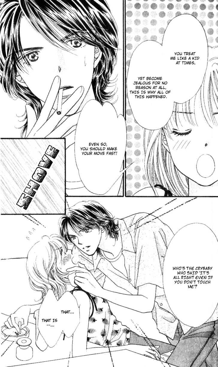 Cafe-Tic Love - Vol.1 Chapter 3 : The Toy-Like Me