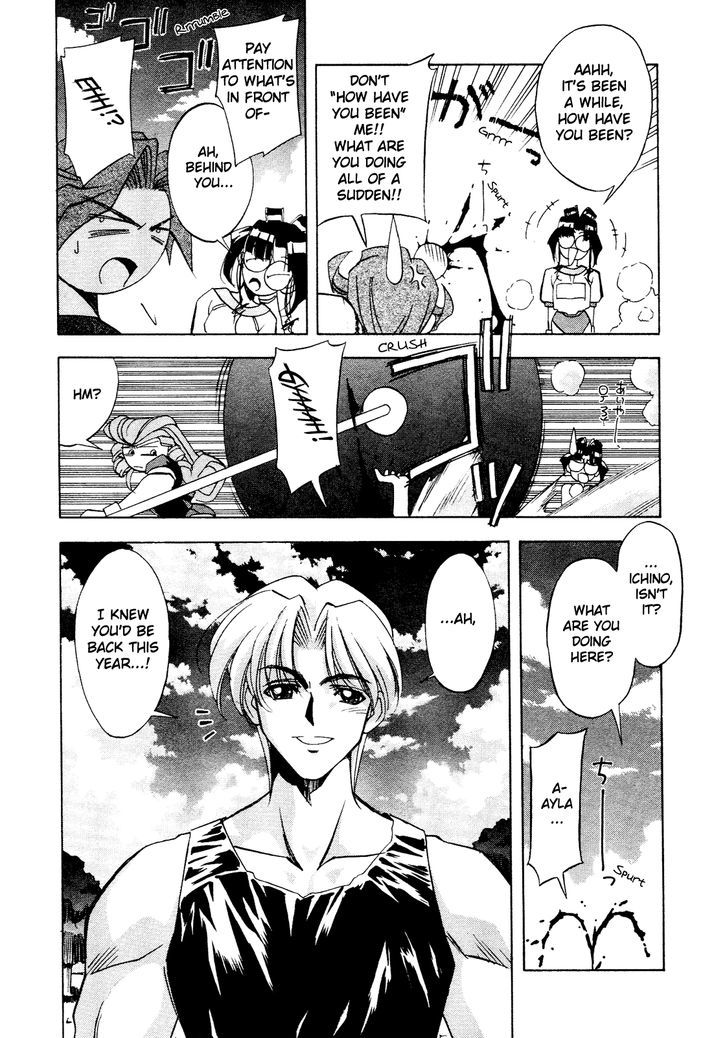 Battle Athletes Daiundoukai - Chapter 11 : ~Satellite Stage~ Heat (6) - Mother S Memento