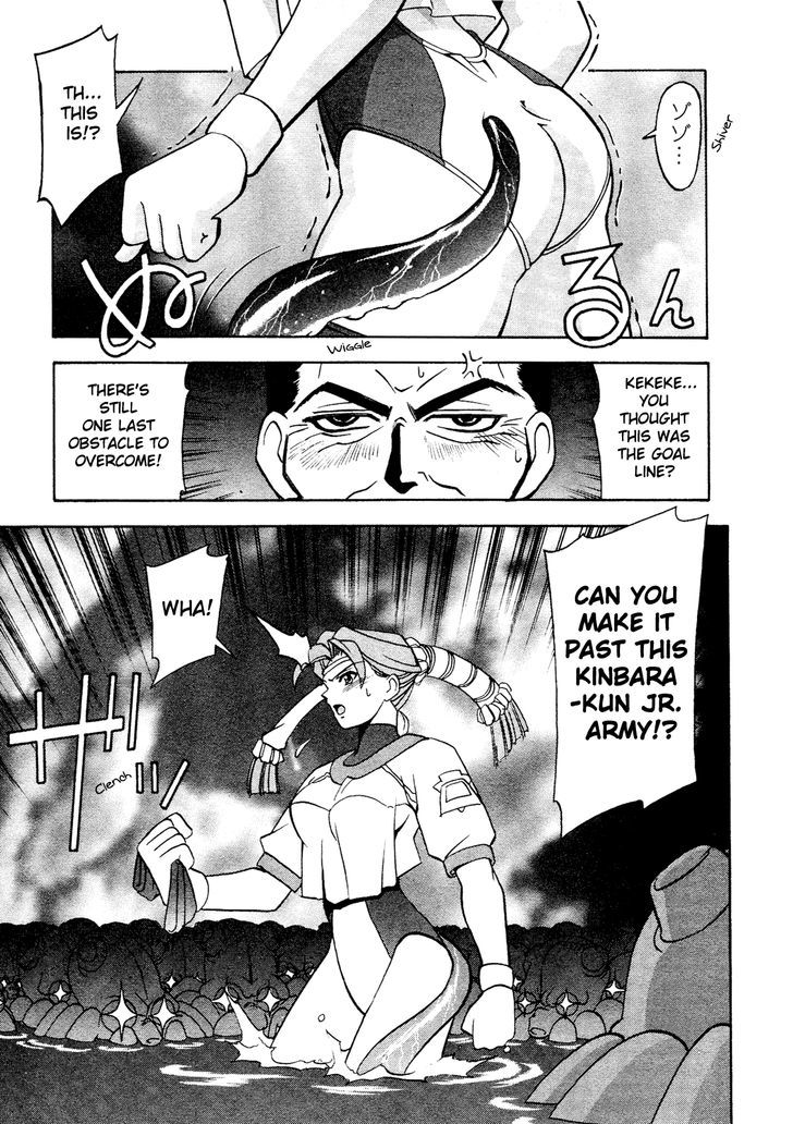 Battle Athletes Daiundoukai - Chapter 11 : ~Satellite Stage~ Heat (6) - Mother S Memento