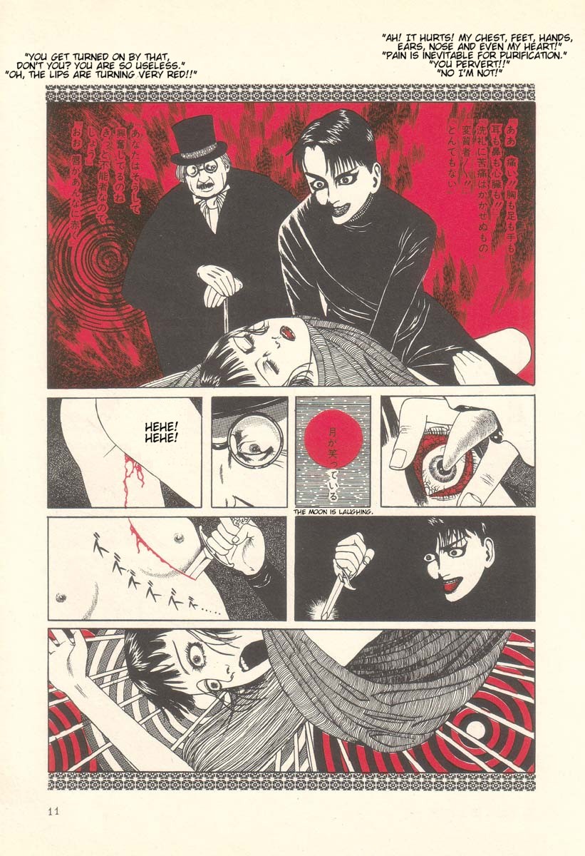 Rose Colored Monster - Vol.1 Chapter 1: The Cabinet Of Dr. Caligari