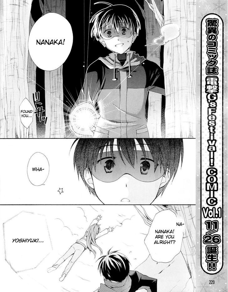 D.c. Ii - Imaginary Future - Vol.1 Chapter 10 : Yoshiyuki, I Love You