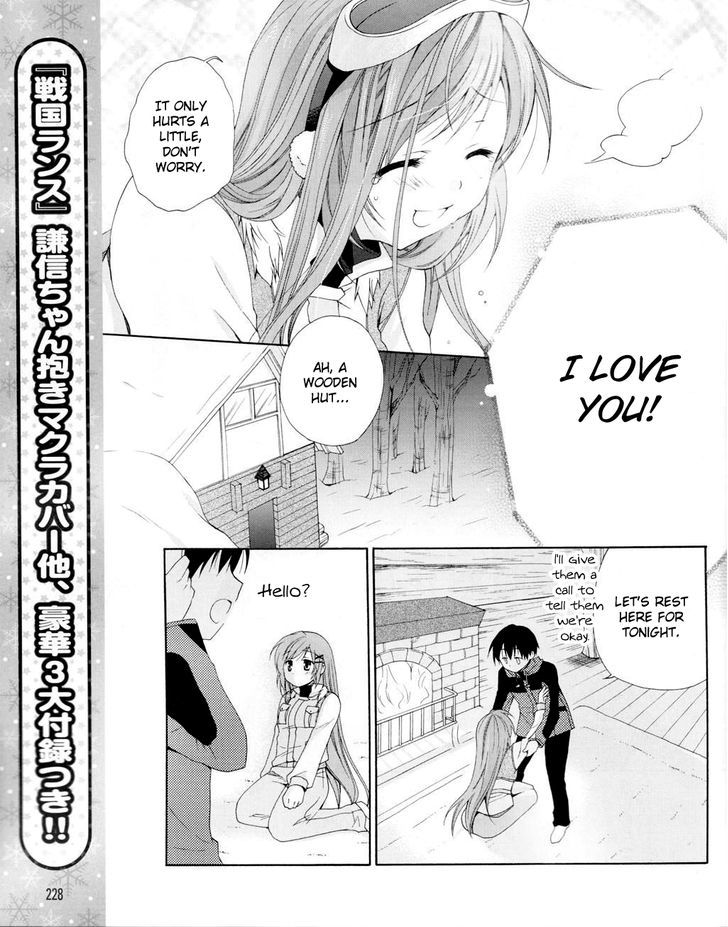 D.c. Ii - Imaginary Future - Vol.1 Chapter 10 : Yoshiyuki, I Love You