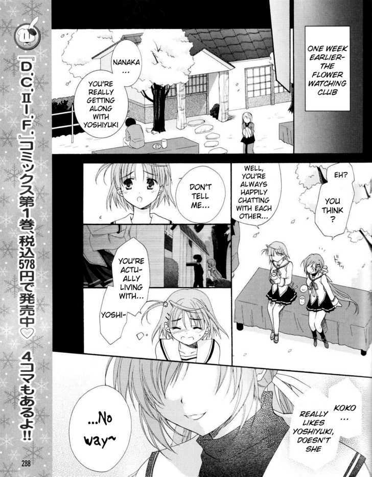 D.c. Ii - Imaginary Future - Vol.1 Chapter 7 : The Yoshiyuki That Koko Likes