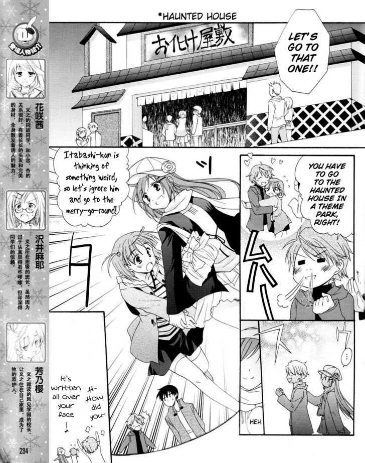 D.c. Ii - Imaginary Future - Vol.1 Chapter 7 : The Yoshiyuki That Koko Likes