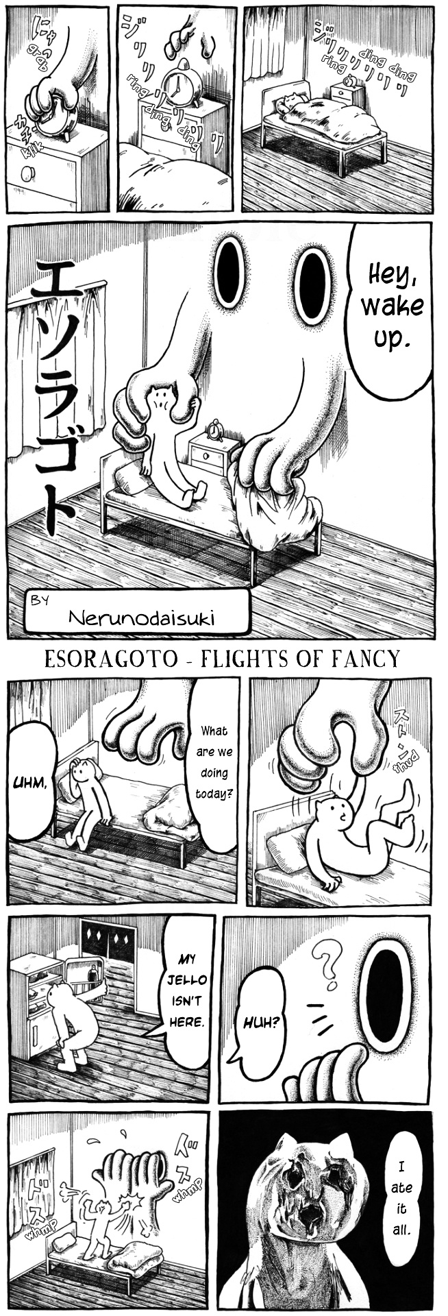 Esoragoto - Flights Of Fancy - Chapter 0 : Oneshot