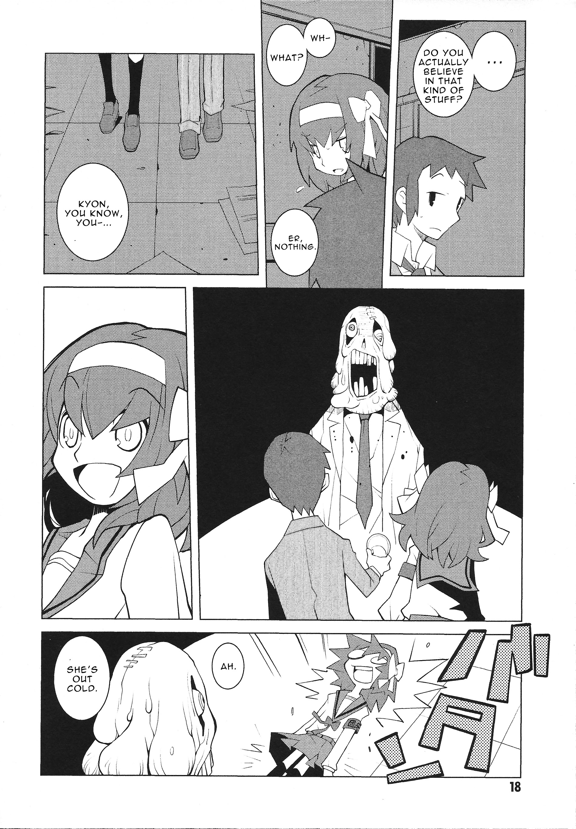 Suzumiya Haruhi No Shukusai Comic Anthology - Vol.1 Chapter 2 : Spooky Tale [Dowman Sayman]