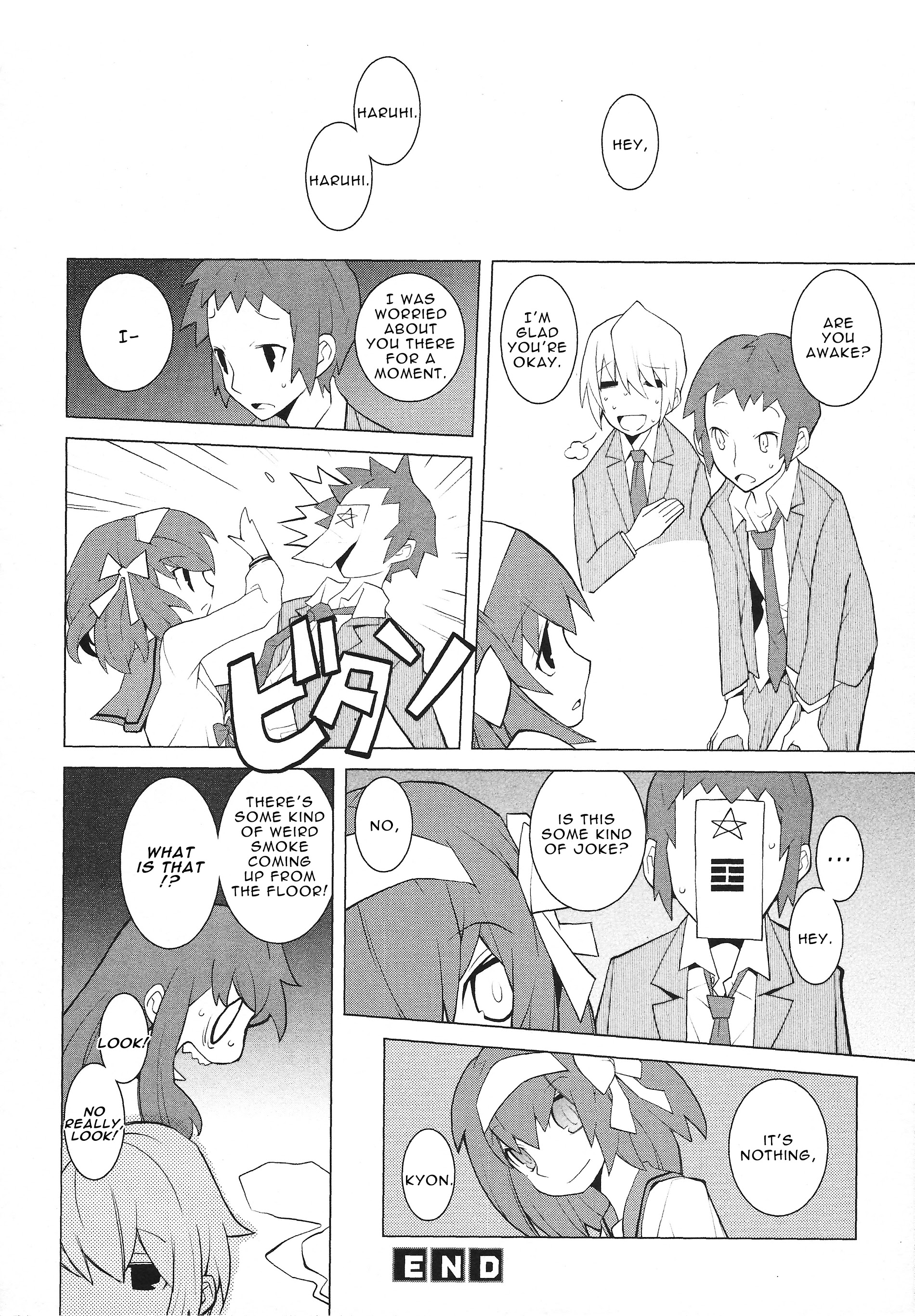 Suzumiya Haruhi No Shukusai Comic Anthology - Vol.1 Chapter 2 : Spooky Tale [Dowman Sayman]