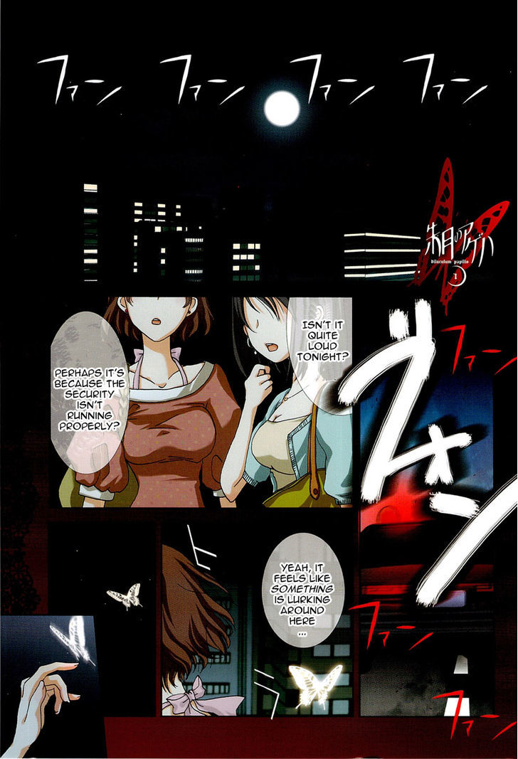 Akatsuki No Ageha - Vol.1 Chapter 1 : &Quot;The Sleeping Boy In The Woods&Quot; Act One