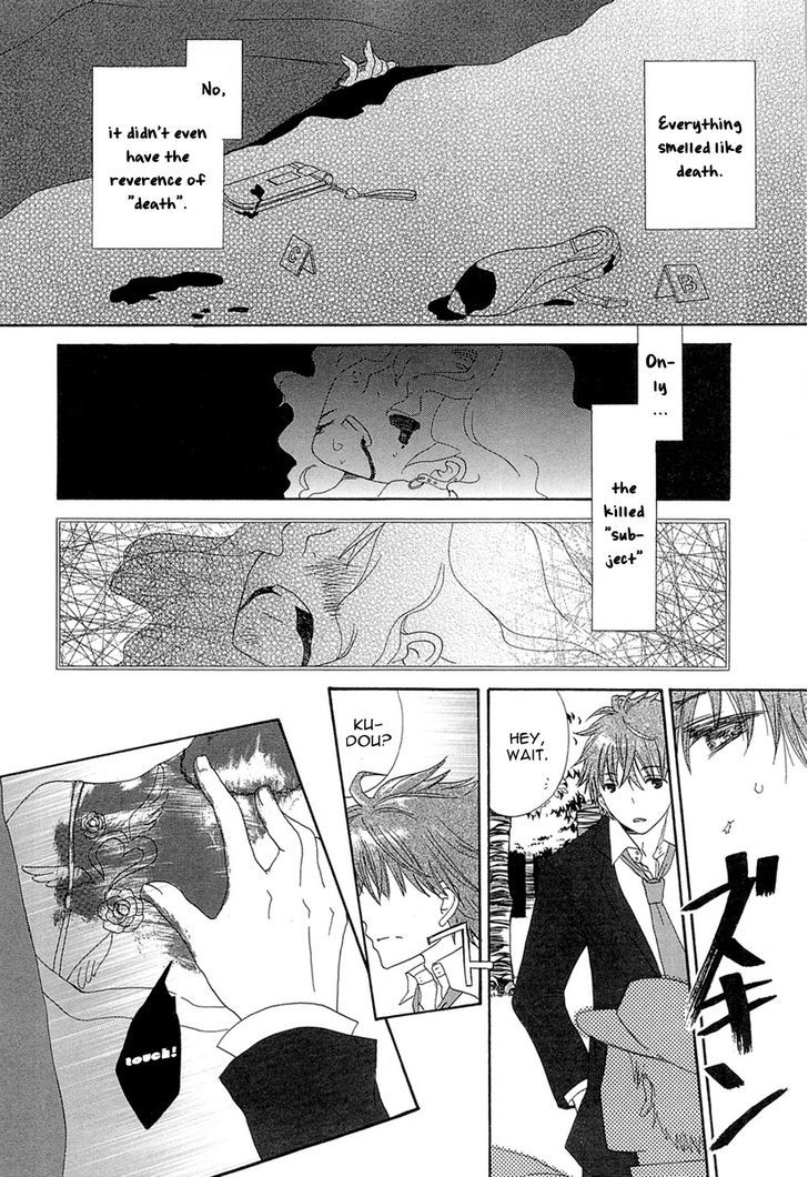 Akatsuki No Ageha - Vol.1 Chapter 1 : &Quot;The Sleeping Boy In The Woods&Quot; Act One