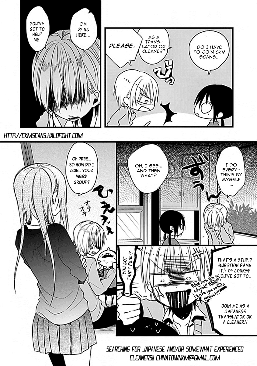 Akatsuki No Ageha - Chapter 6.5