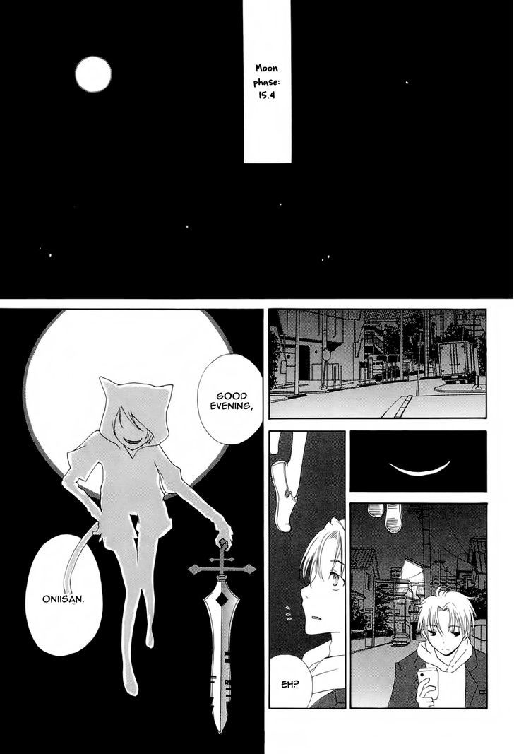 Akatsuki No Ageha - Vol.1 Chapter 4 : "The Night Investigator' Act One