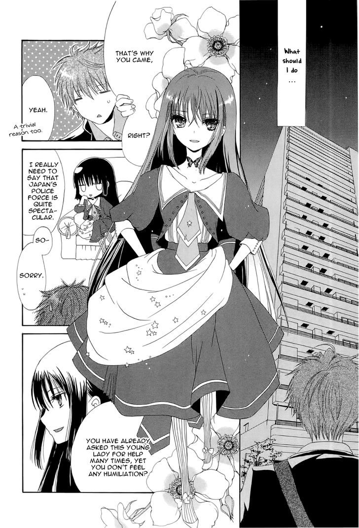 Akatsuki No Ageha - Vol.1 Chapter 4 : "The Night Investigator' Act One