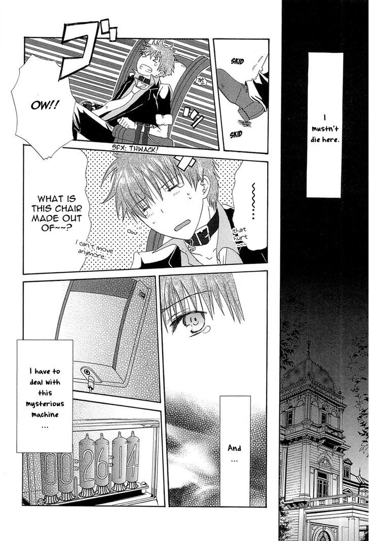 Akatsuki No Ageha - Vol.1 Chapter 2 : "The Sleeping Boy In The Woods" Act Two