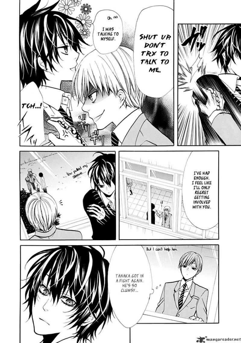 Oni Ni Itaru Doro - Chapter 2 : 2