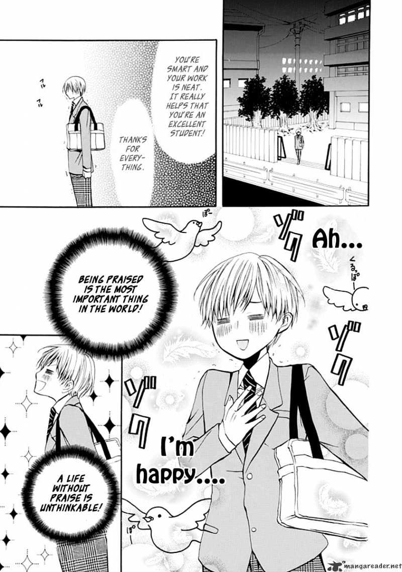 Oni Ni Itaru Doro - Chapter 1