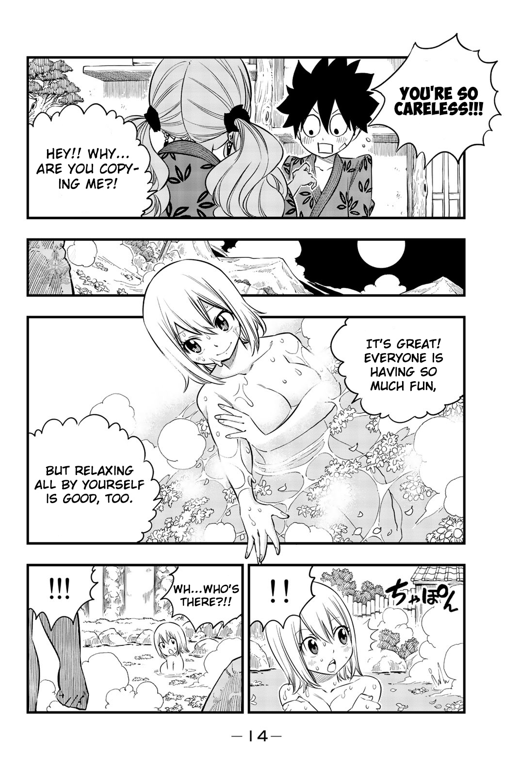 Hero's - Chapter 10.5: Heroine's