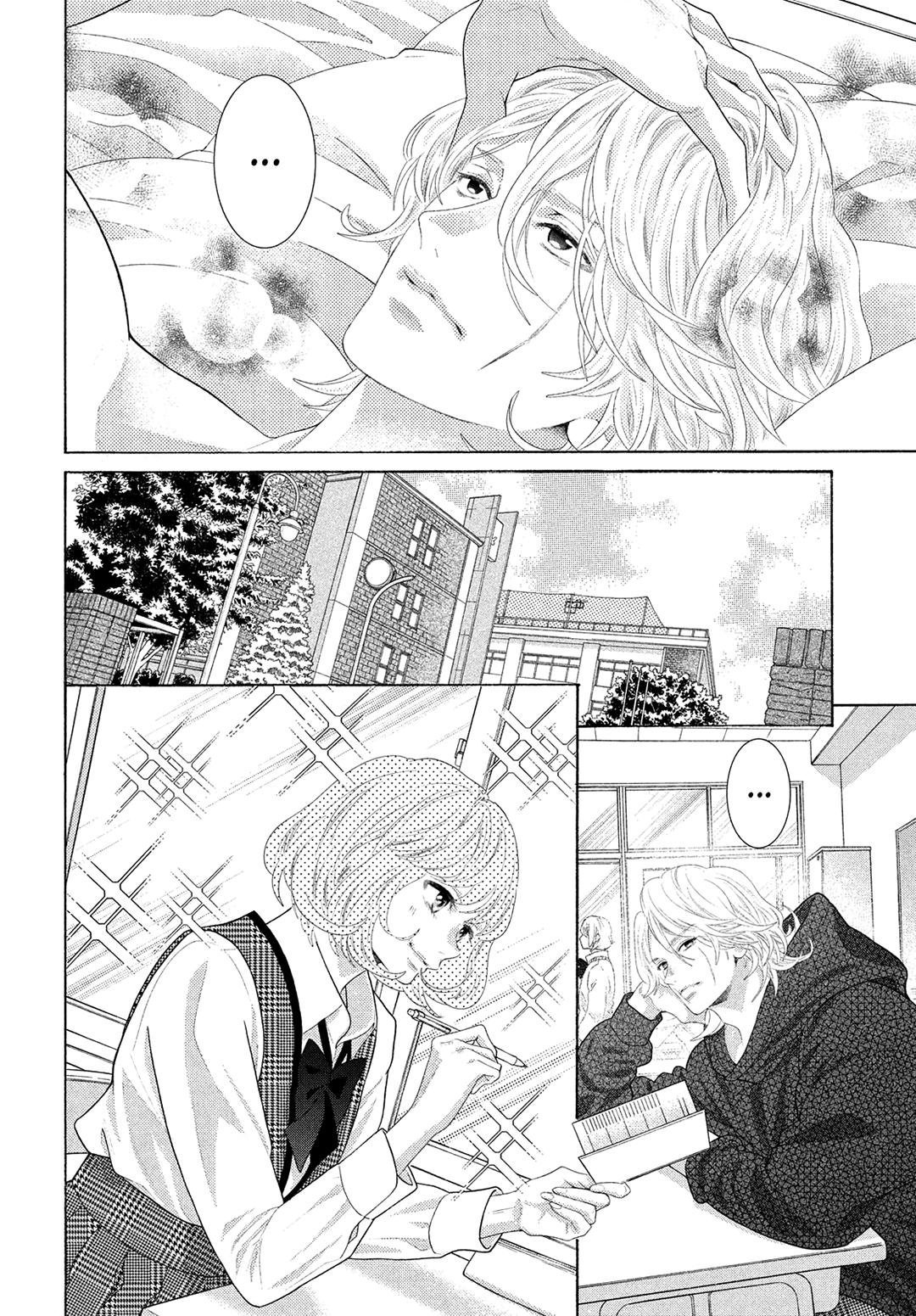 Inazuma To Romance - Vol.3 Chapter 9