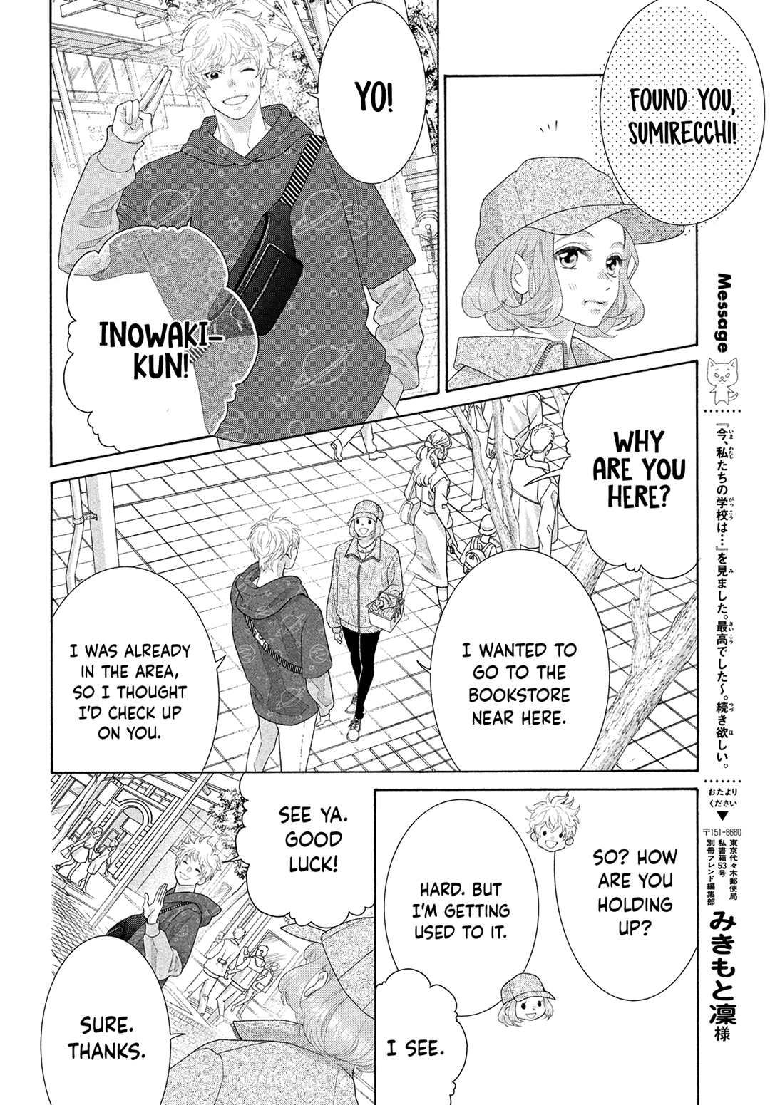 Inazuma To Romance - Vol.3 Chapter 9