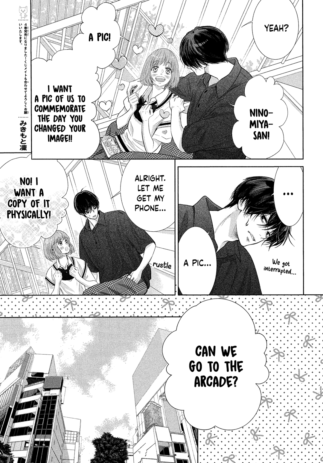 Inazuma To Romance - Vol.4 Chapter 15