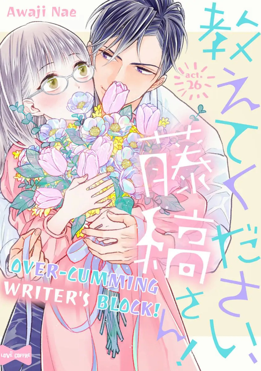 Over-Cumming Writer’s Block - Chapter 26