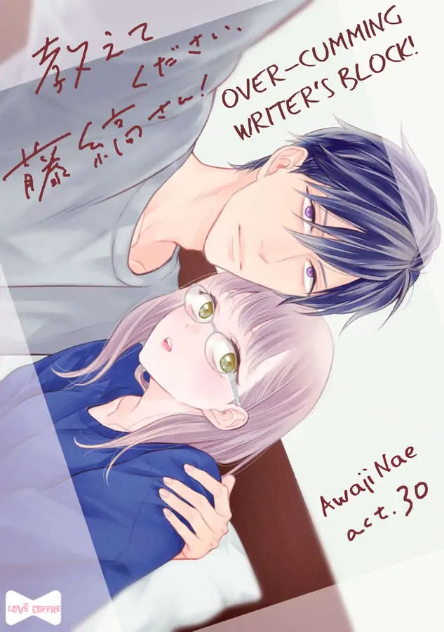 Over-Cumming Writer’s Block - Chapter 30