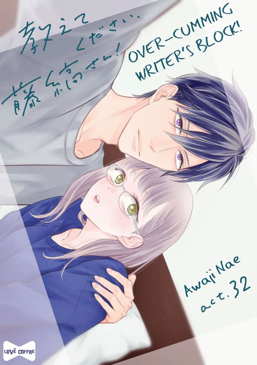 Over-Cumming Writer’s Block - Chapter 32