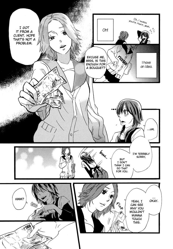 Not For Sale (Amano Shuninta) - Chapter 0