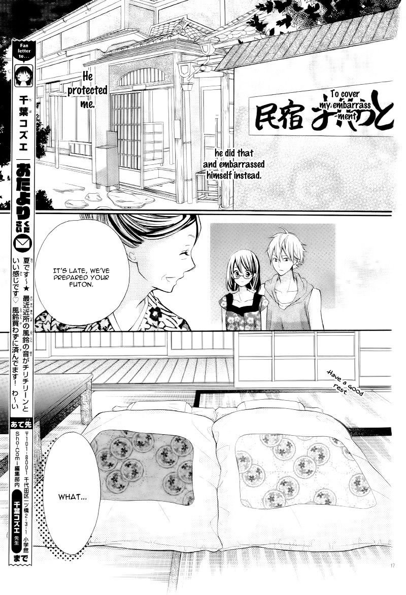 Kare No Yubisaki - Chapter 2